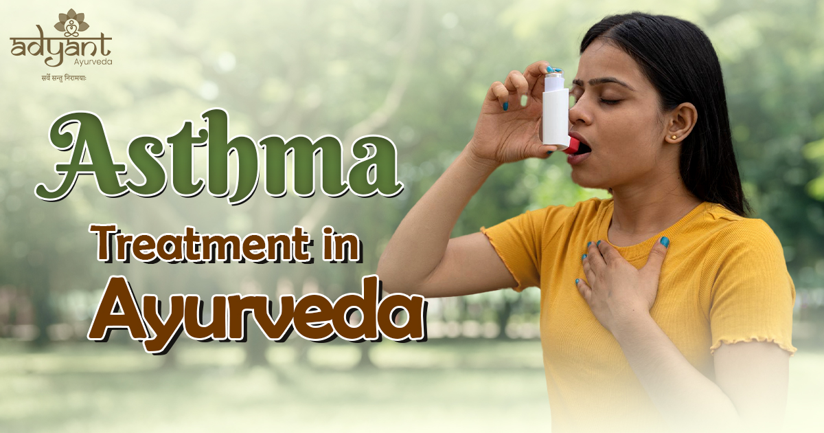 You are currently viewing Asthma Treatment in Ayurveda