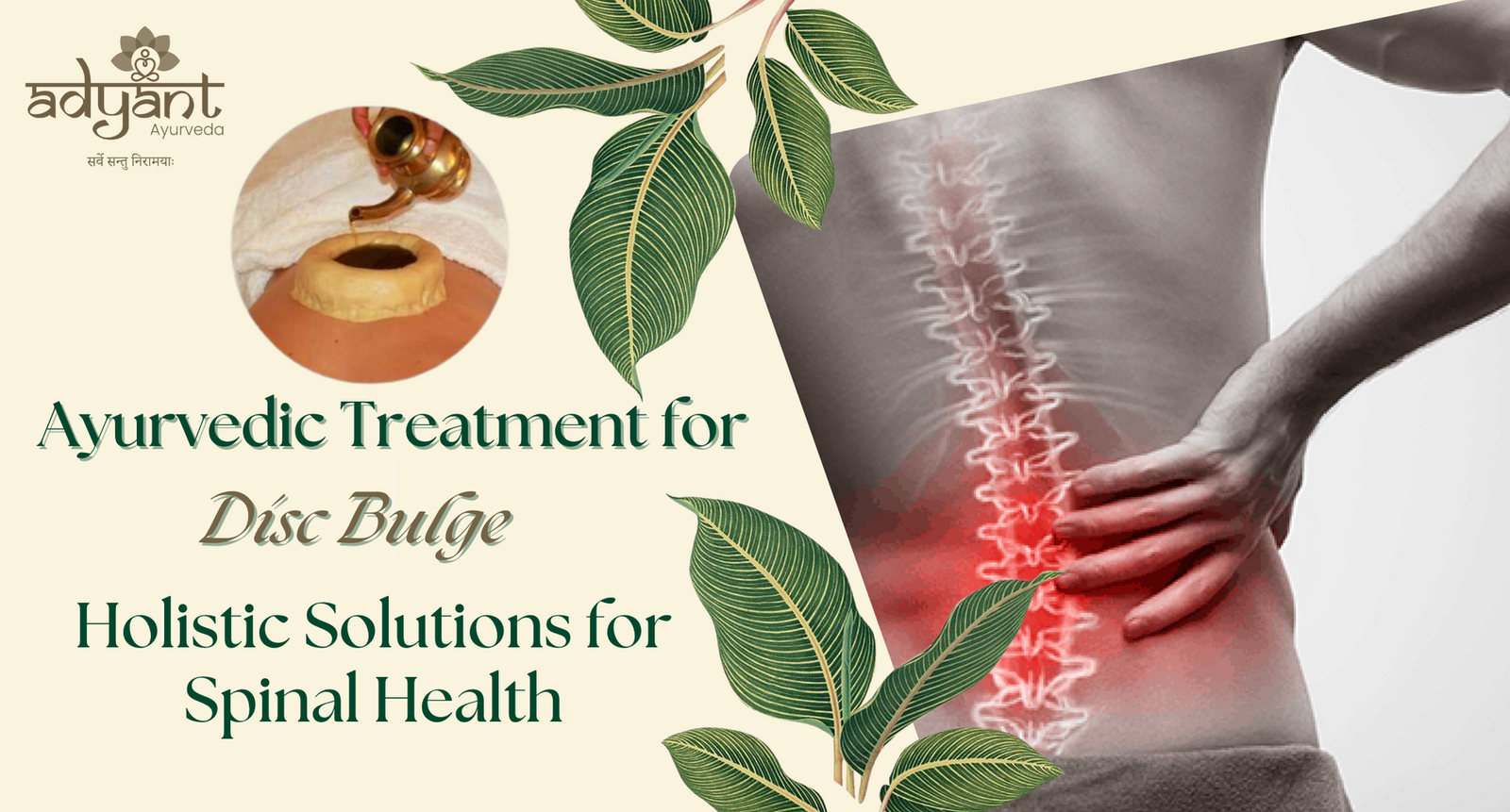 You are currently viewing Ayurvedic Treatment for Disc Bulge: Home Remedies, Causes, and Symptoms
