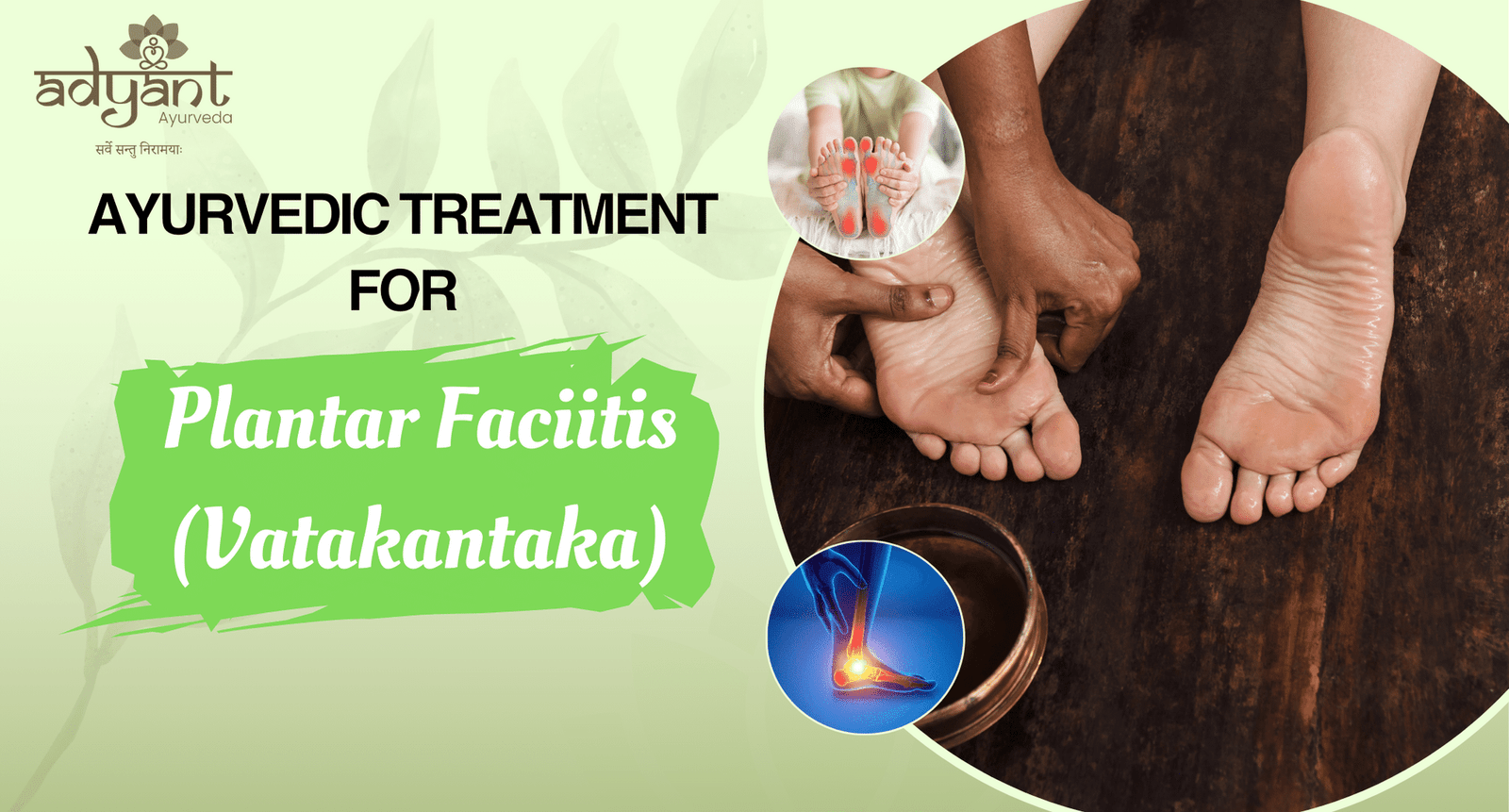 Read more about the article Ayurvedic Treatment for Plantar Fasciitis (Vatakantaka): Symptoms, Home Remedies, & More