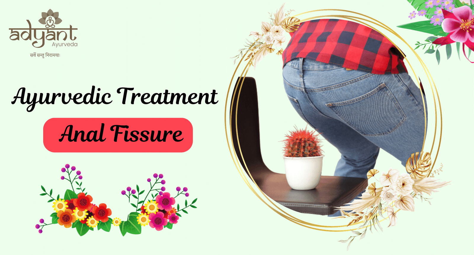 Read more about the article Anal Fissure Ayurvedic Treatment: Symptoms, Home Remedies, Risk Factors, Lifestyle