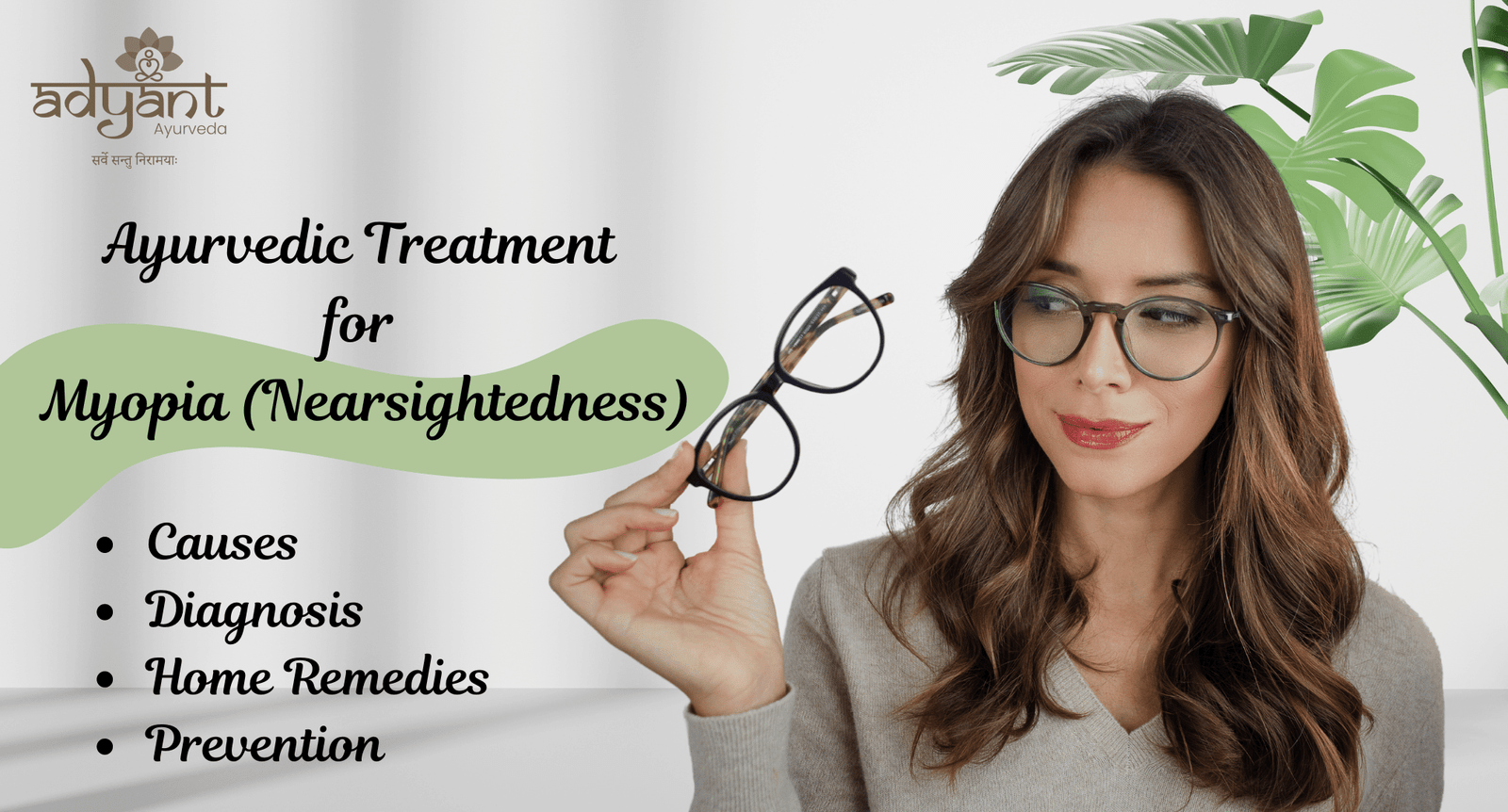 You are currently viewing Ayurvedic Treatment for Myopia (Nearsightedness): Causes, Diagnosis, Home Remedies & Prevention