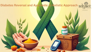 Read more about the article Diabetes Reversal and Ayurveda: A Holistic Approach