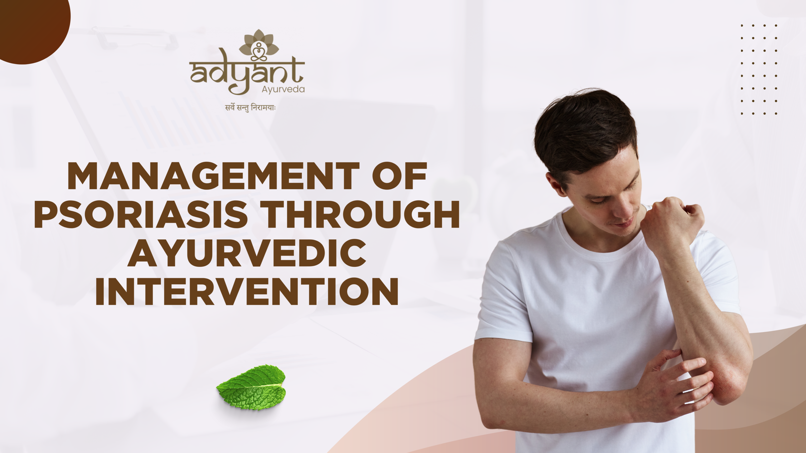 You are currently viewing Management of Psoriasis through Ayurveda- A case study by Adyant Ayurveda