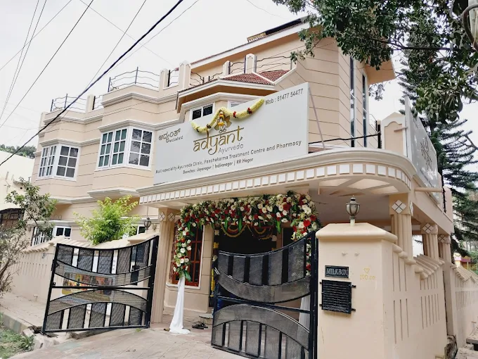 Adyant Ayurveda Kalyan Nagar