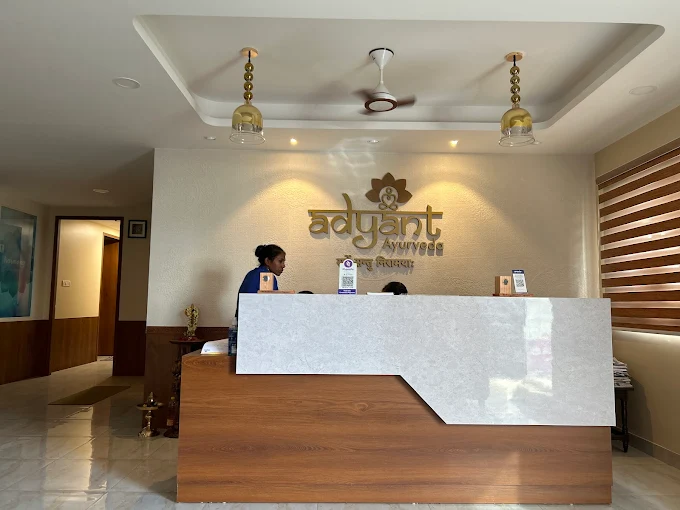 Adyant Ayurveda Rajarajeshwari Nagar